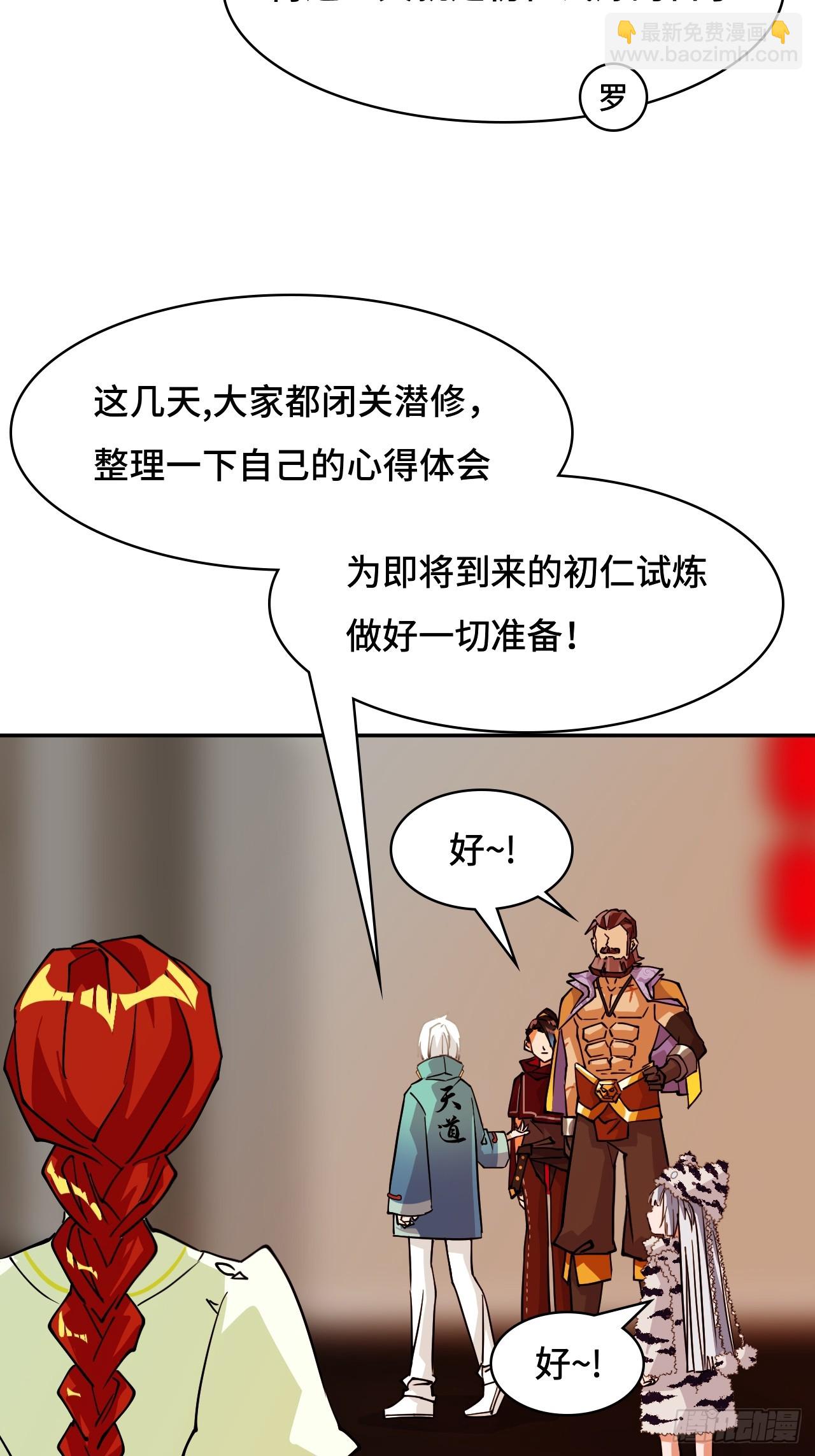 106阶下囚9