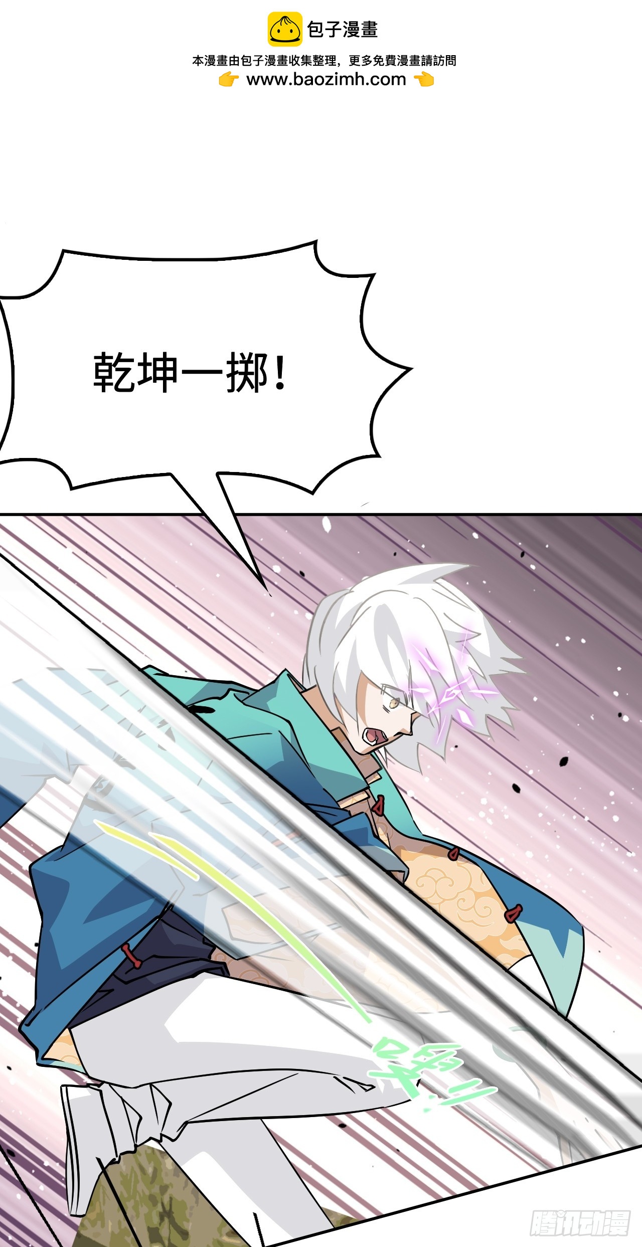 111不虚此行1