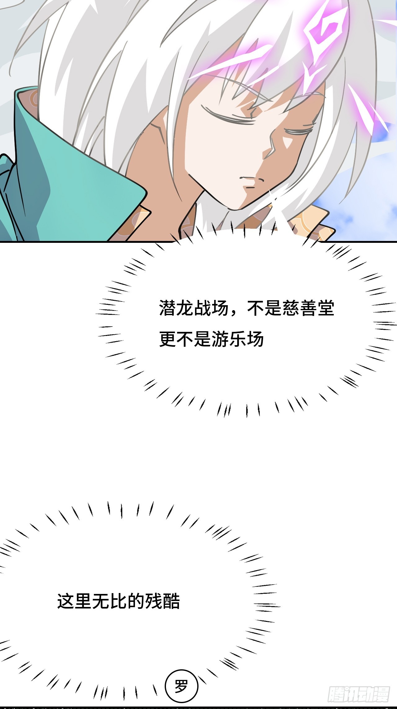 111不虚此行14