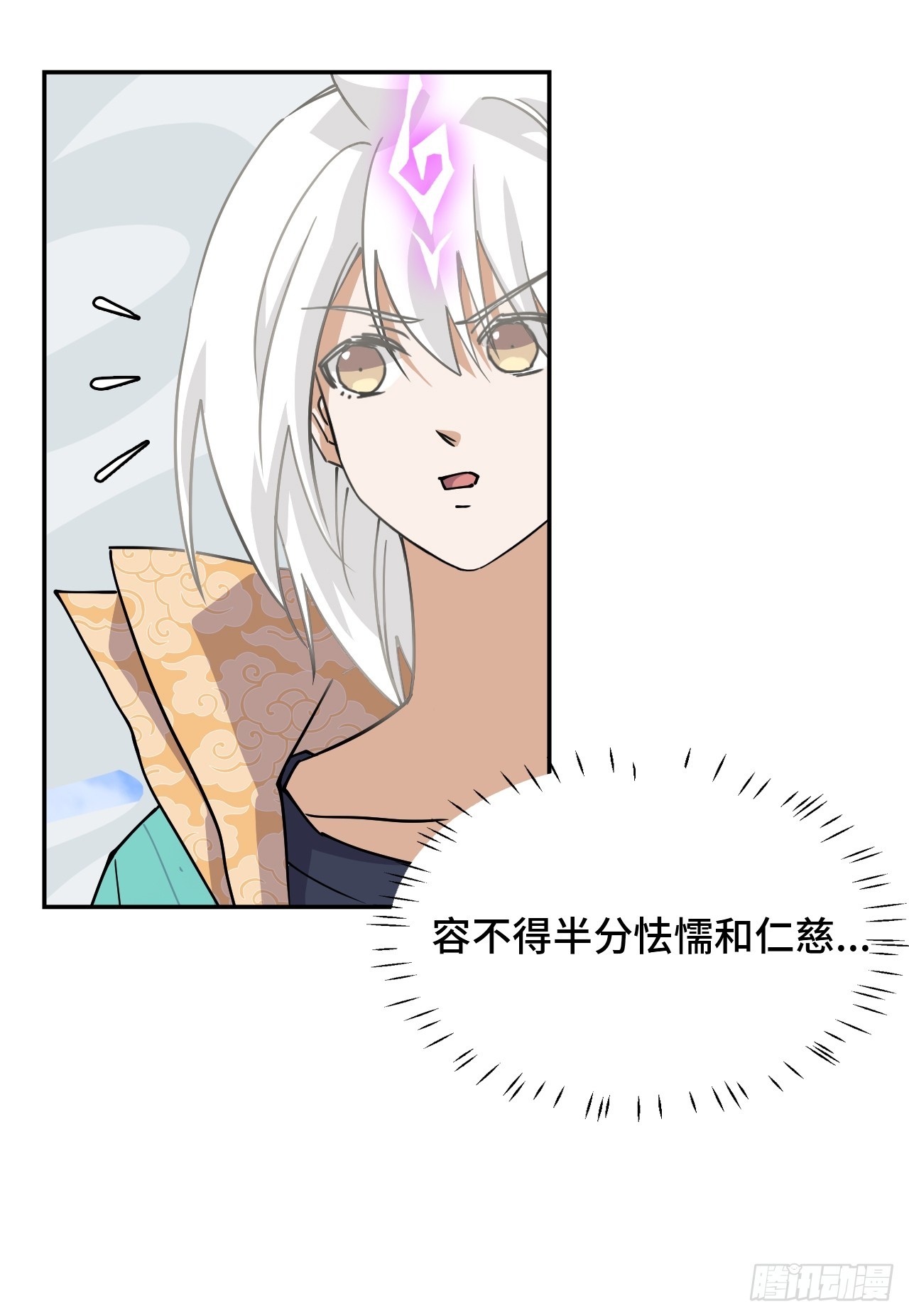 111不虚此行16