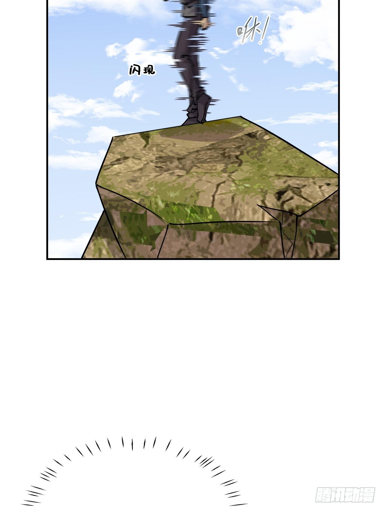 111不虚此行27