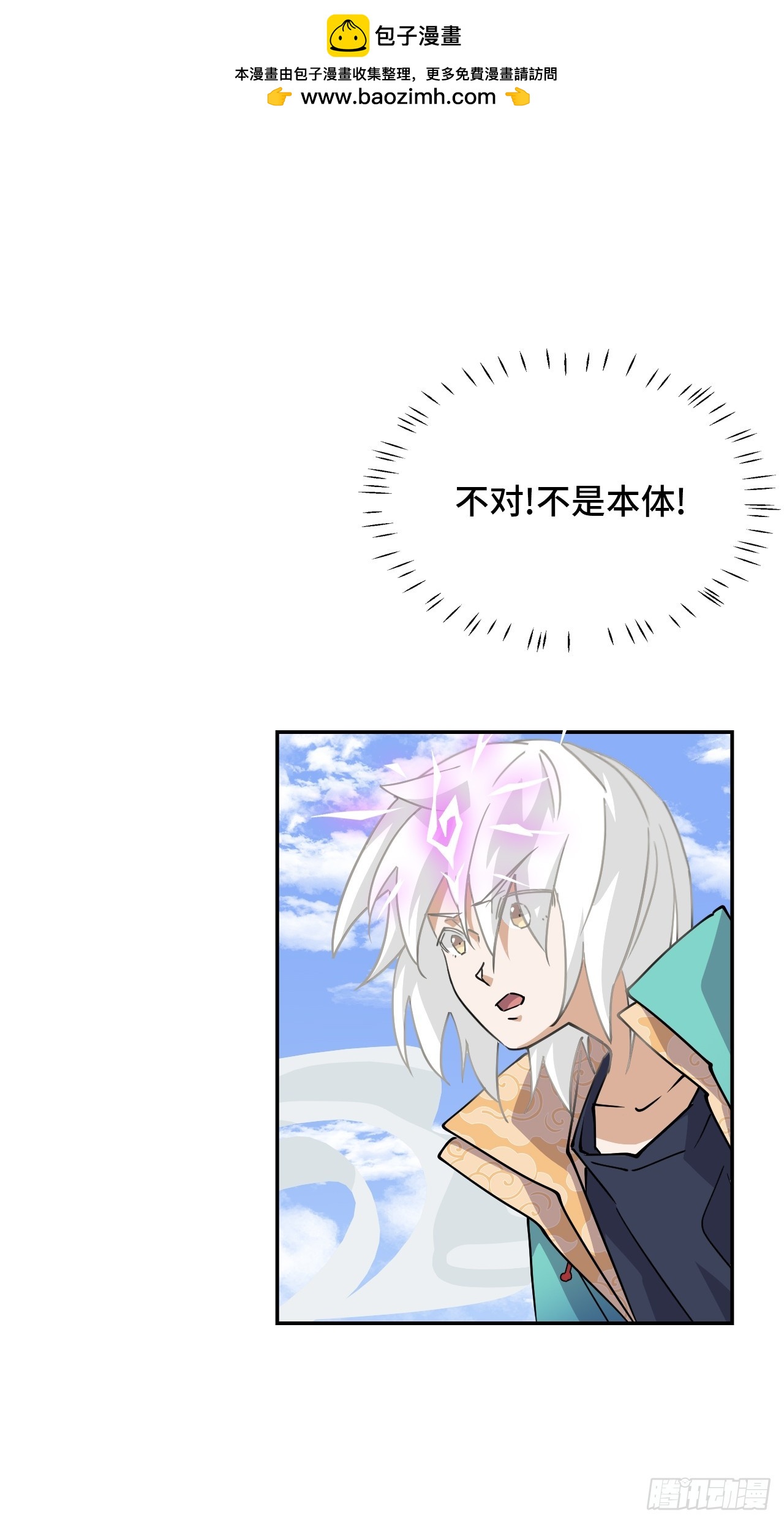 112影之奥义1