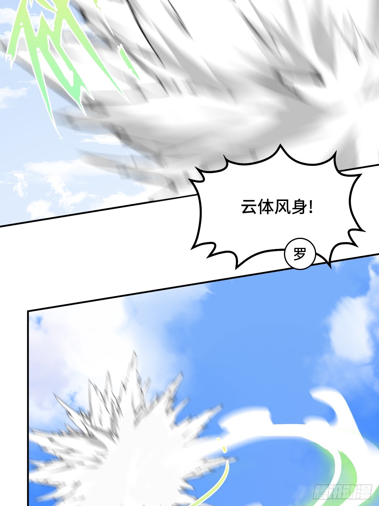 112影之奥义11