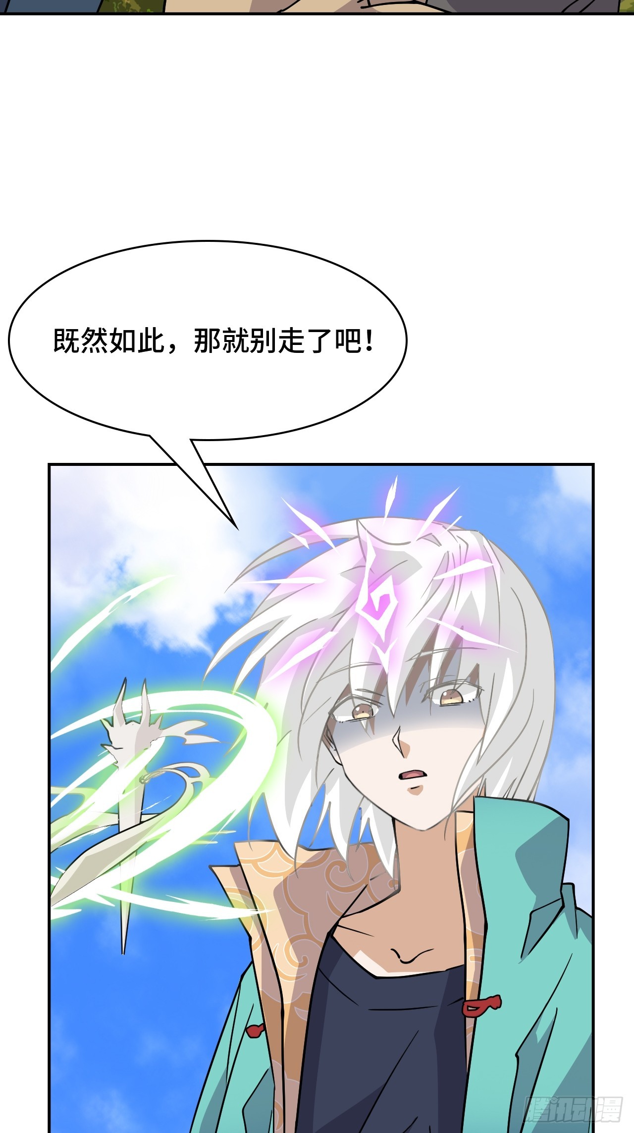 112影之奥义22