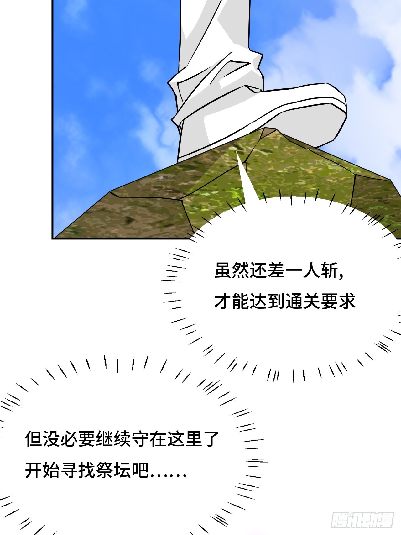 112影之奥义28