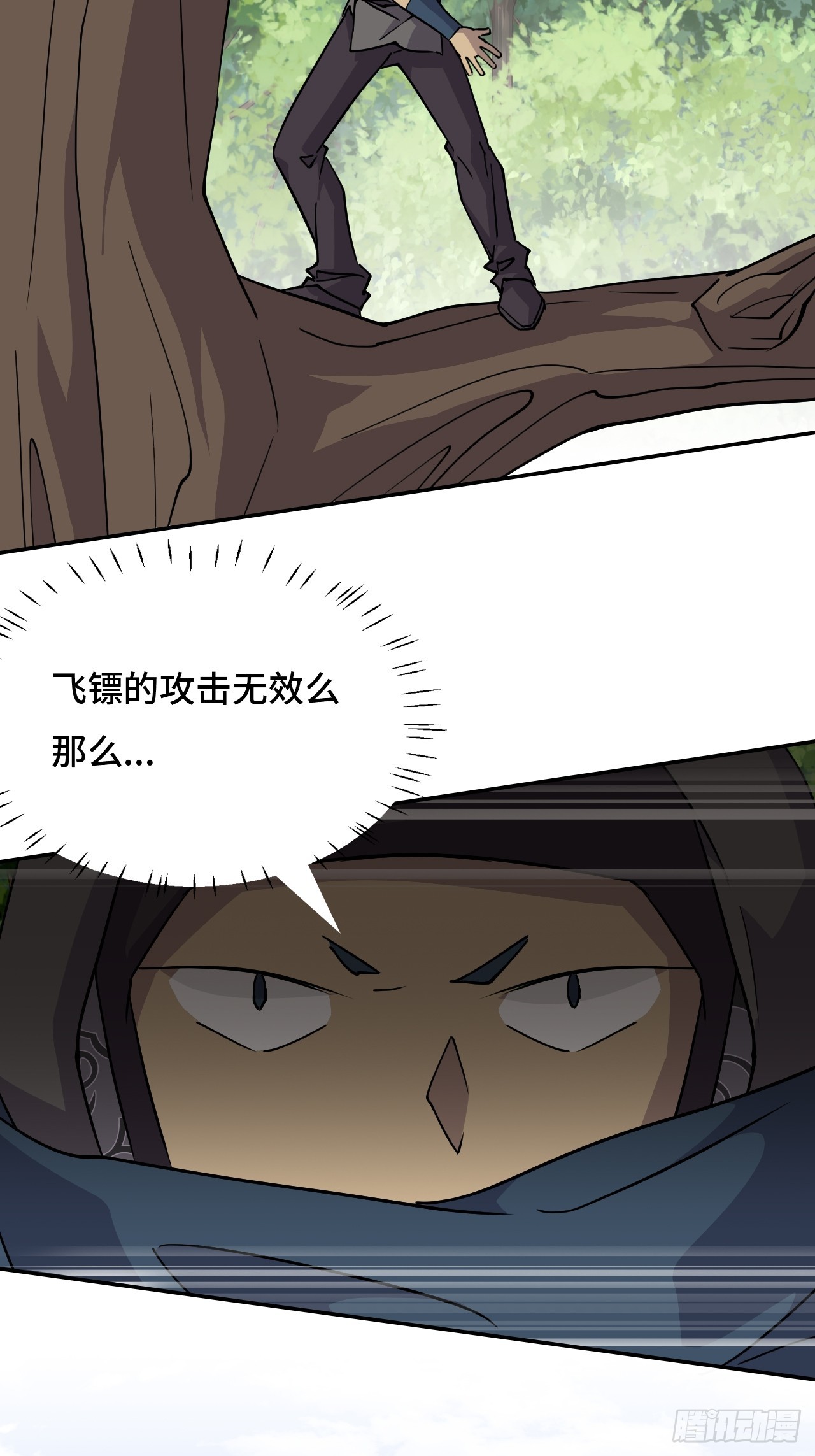 112影之奥义5