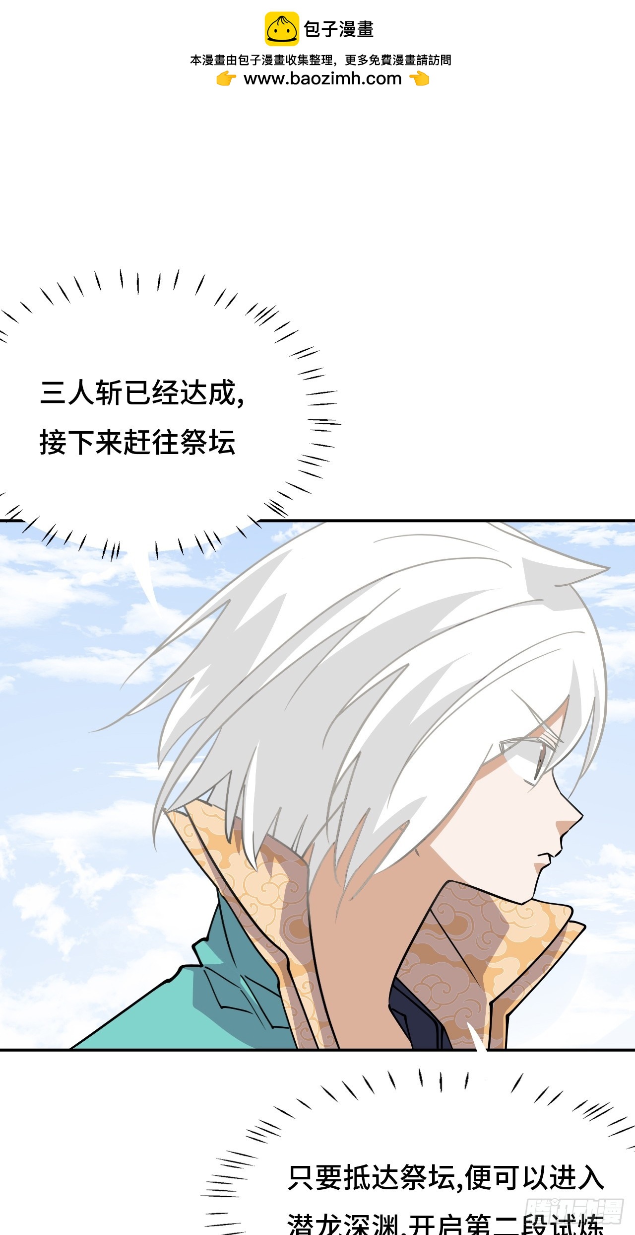 114差一点儿1