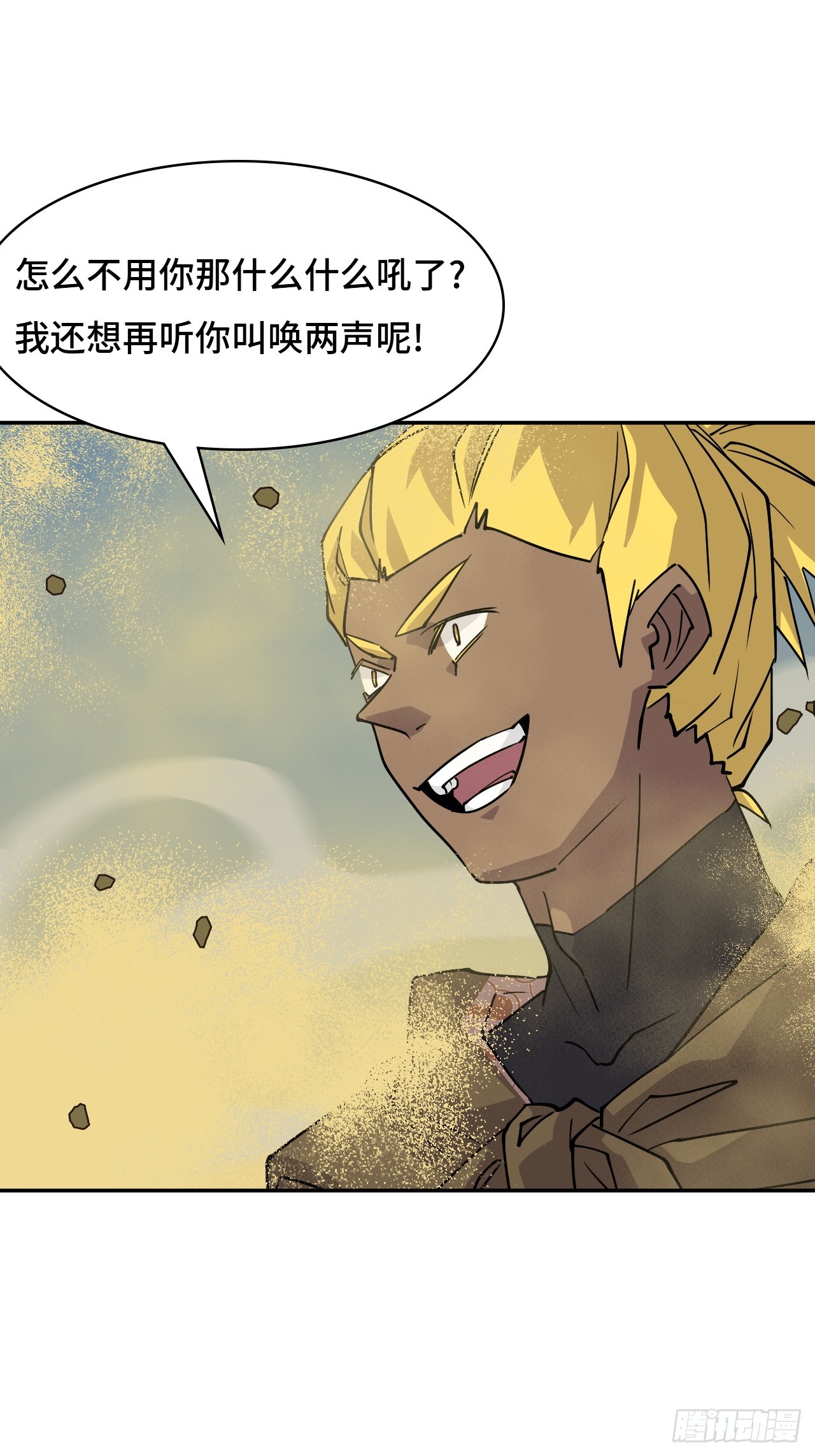 114差一点儿15