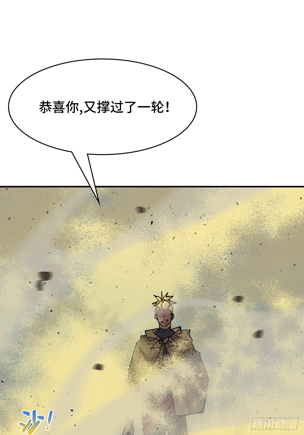 114差一点儿18