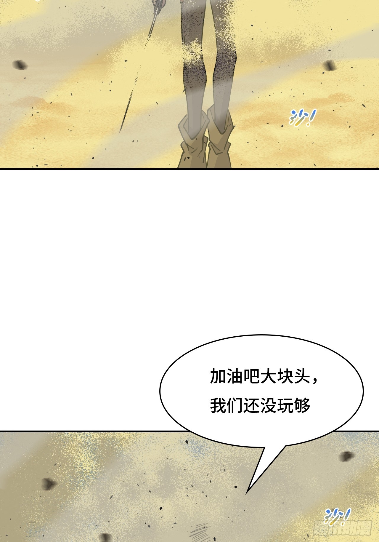114差一点儿19