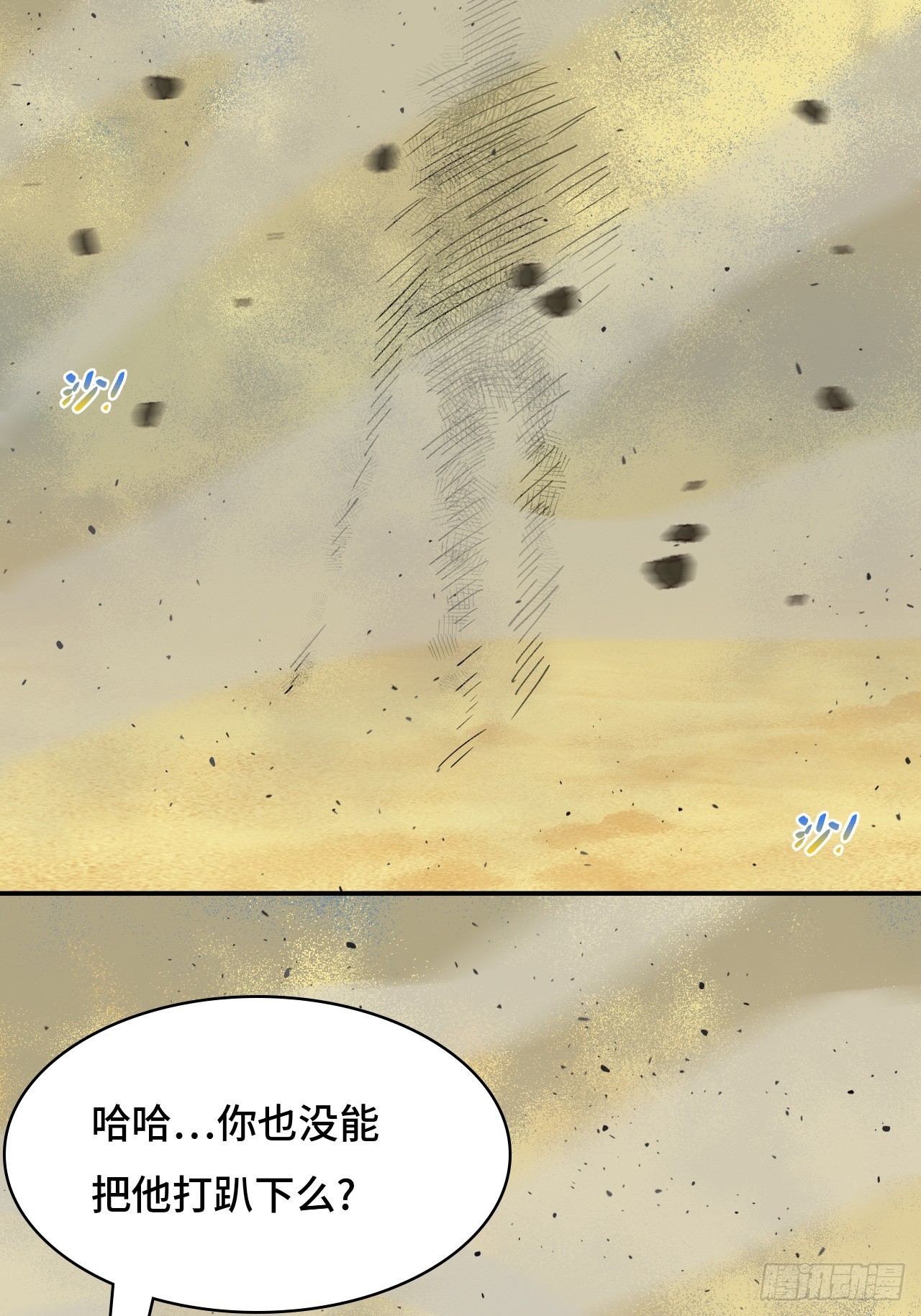 114差一点儿20
