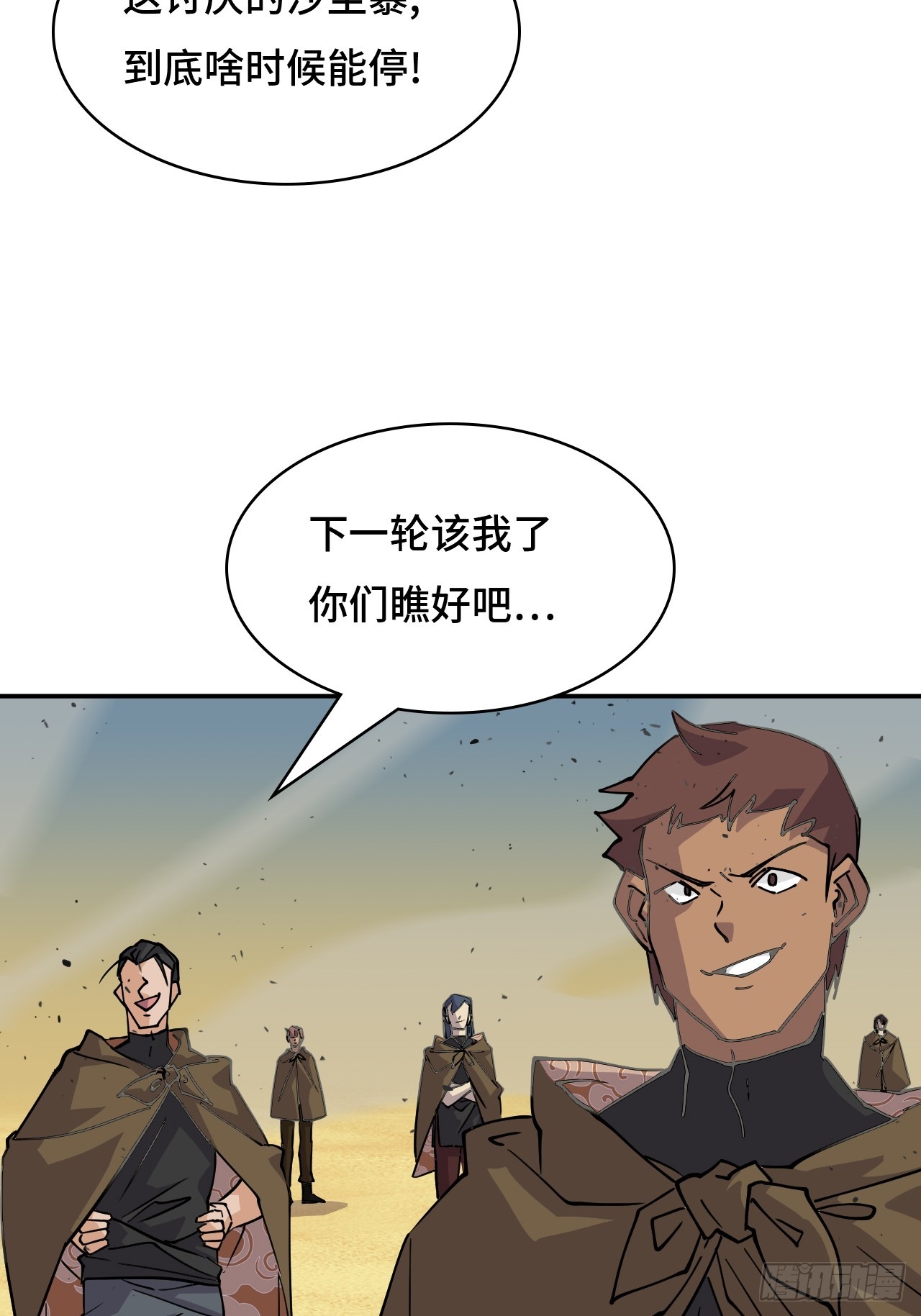 114差一点儿22