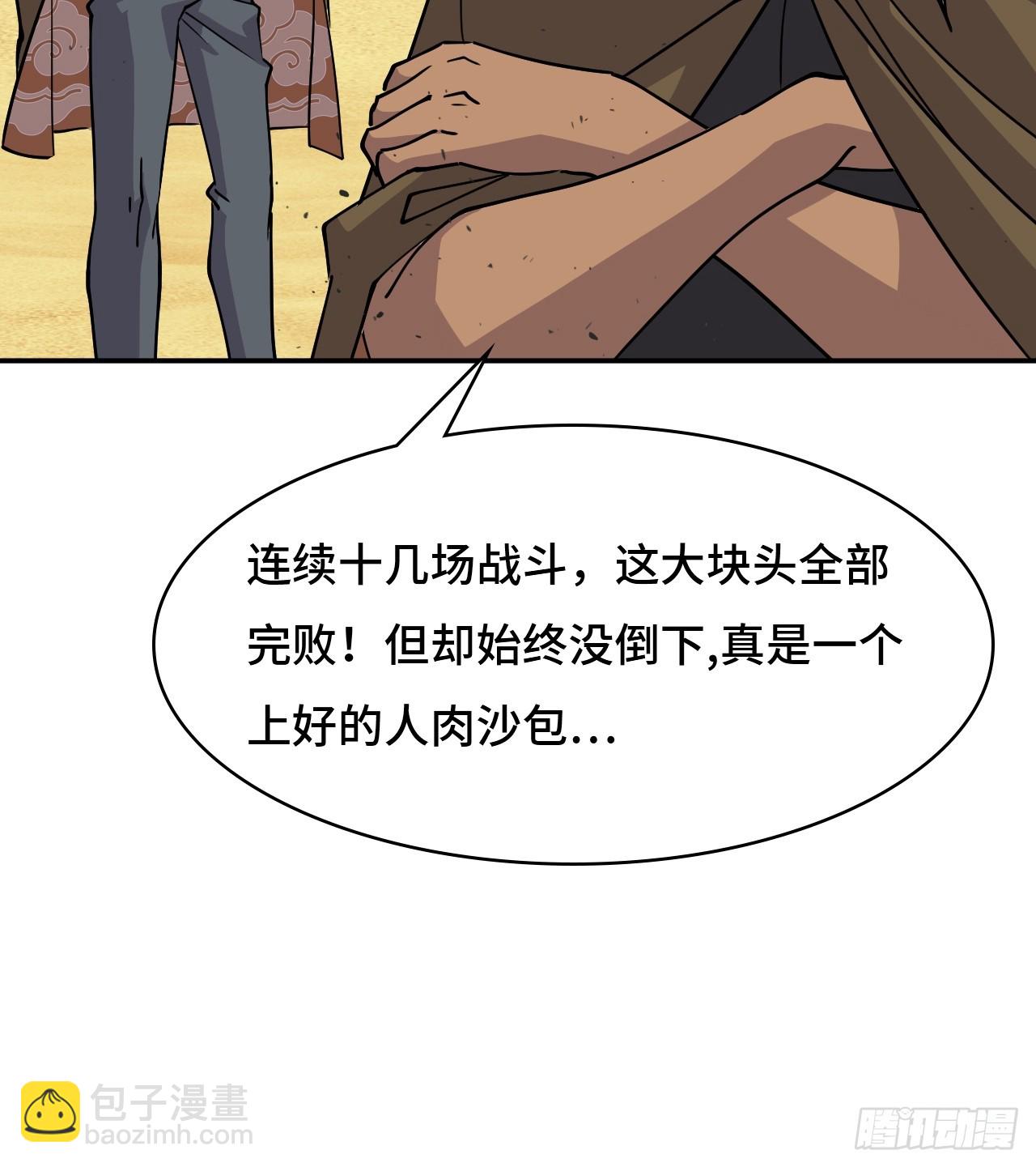114差一点儿23