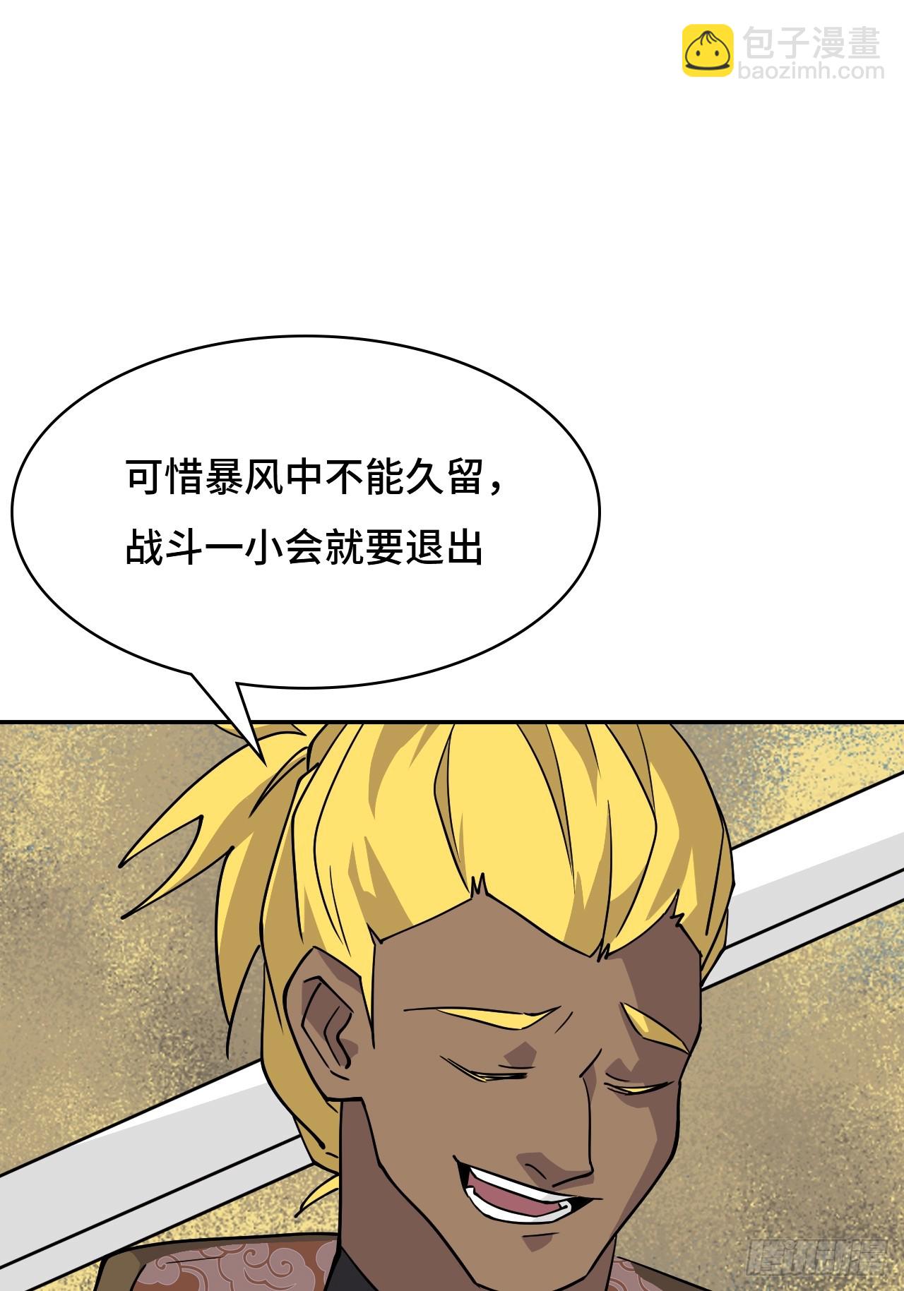 114差一点儿24