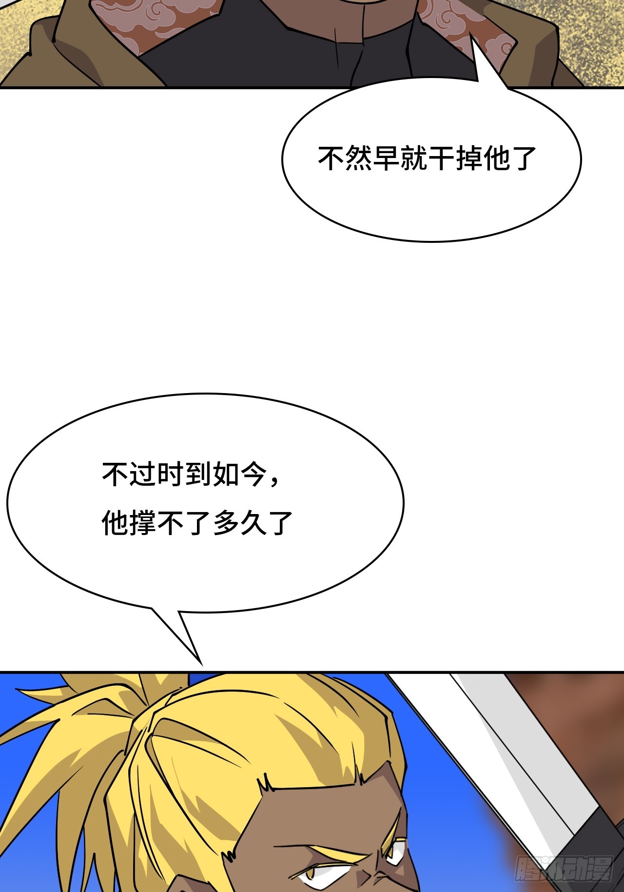114差一点儿25