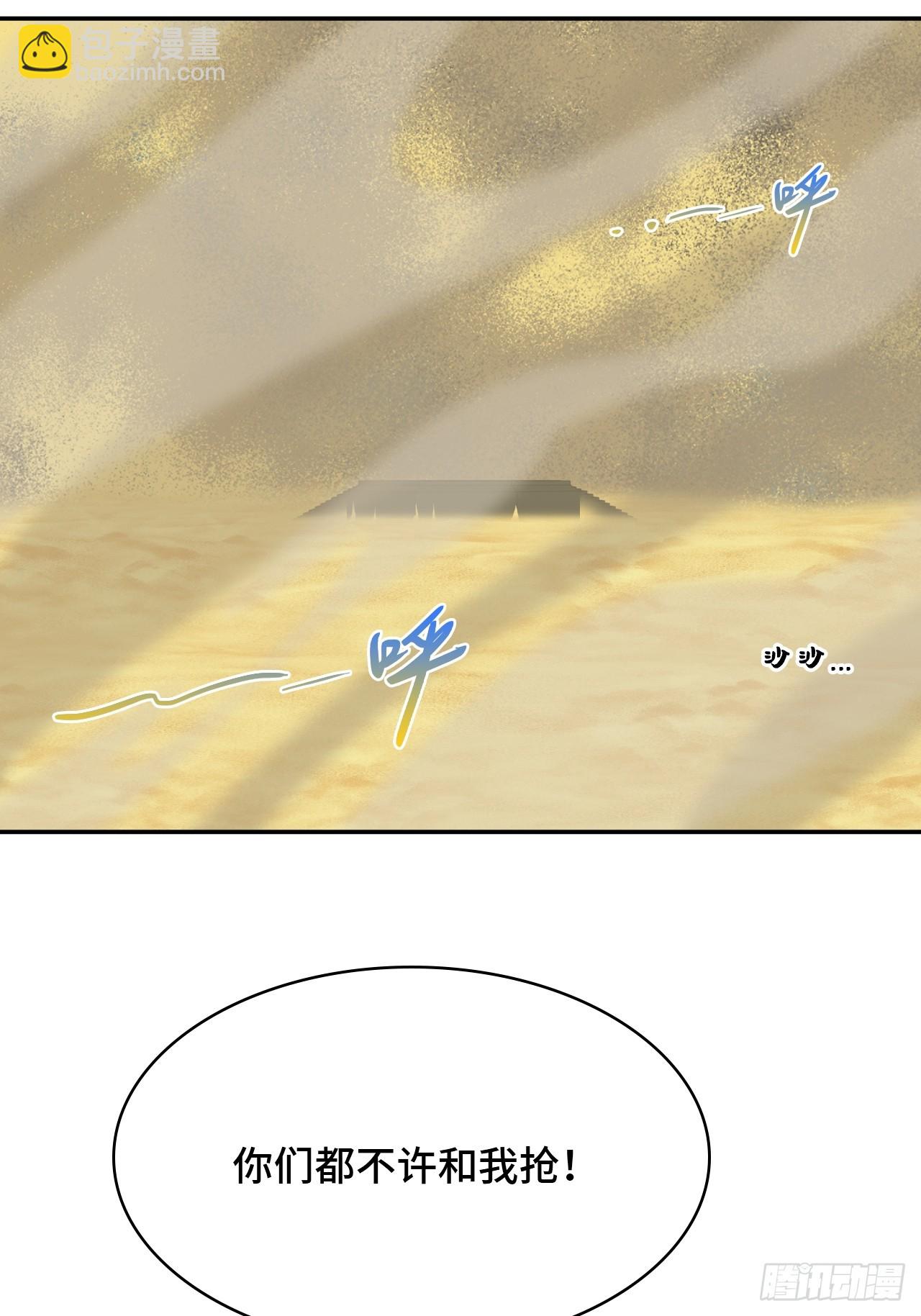114差一点儿27