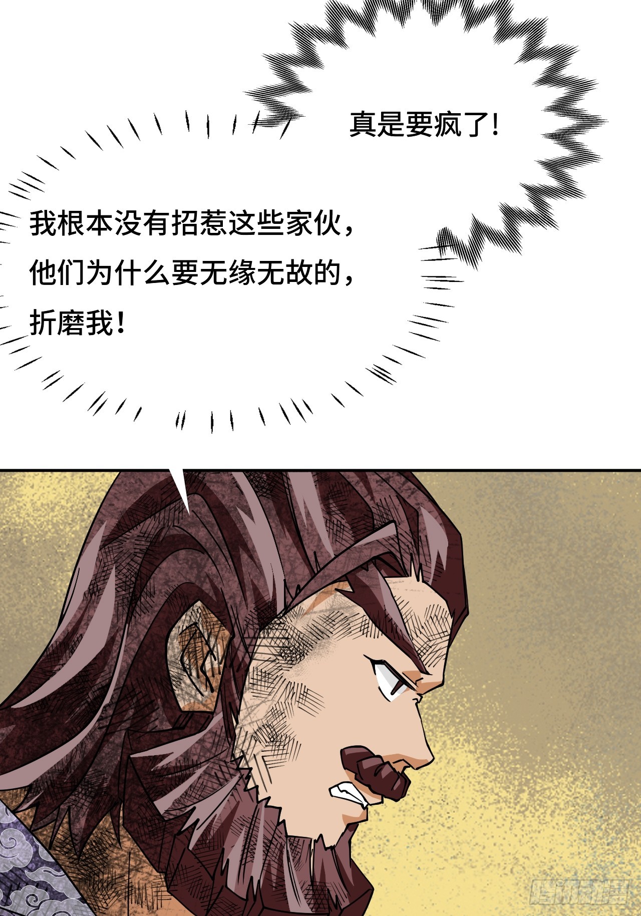114差一点儿29