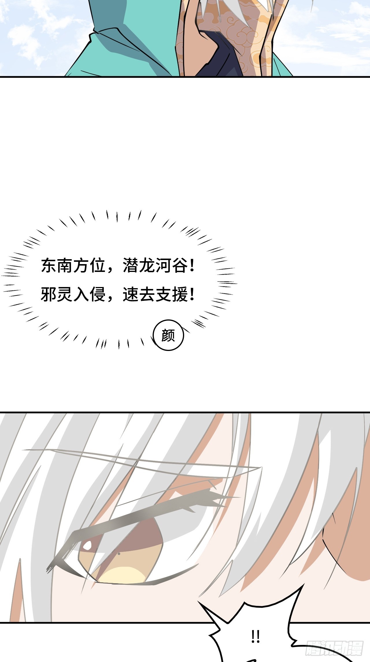 114差一点儿3