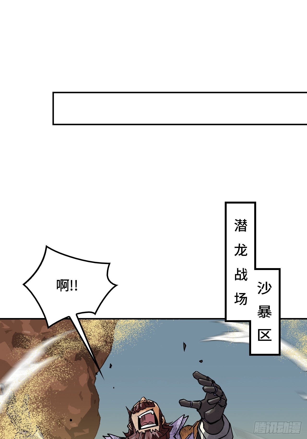 114差一点儿6