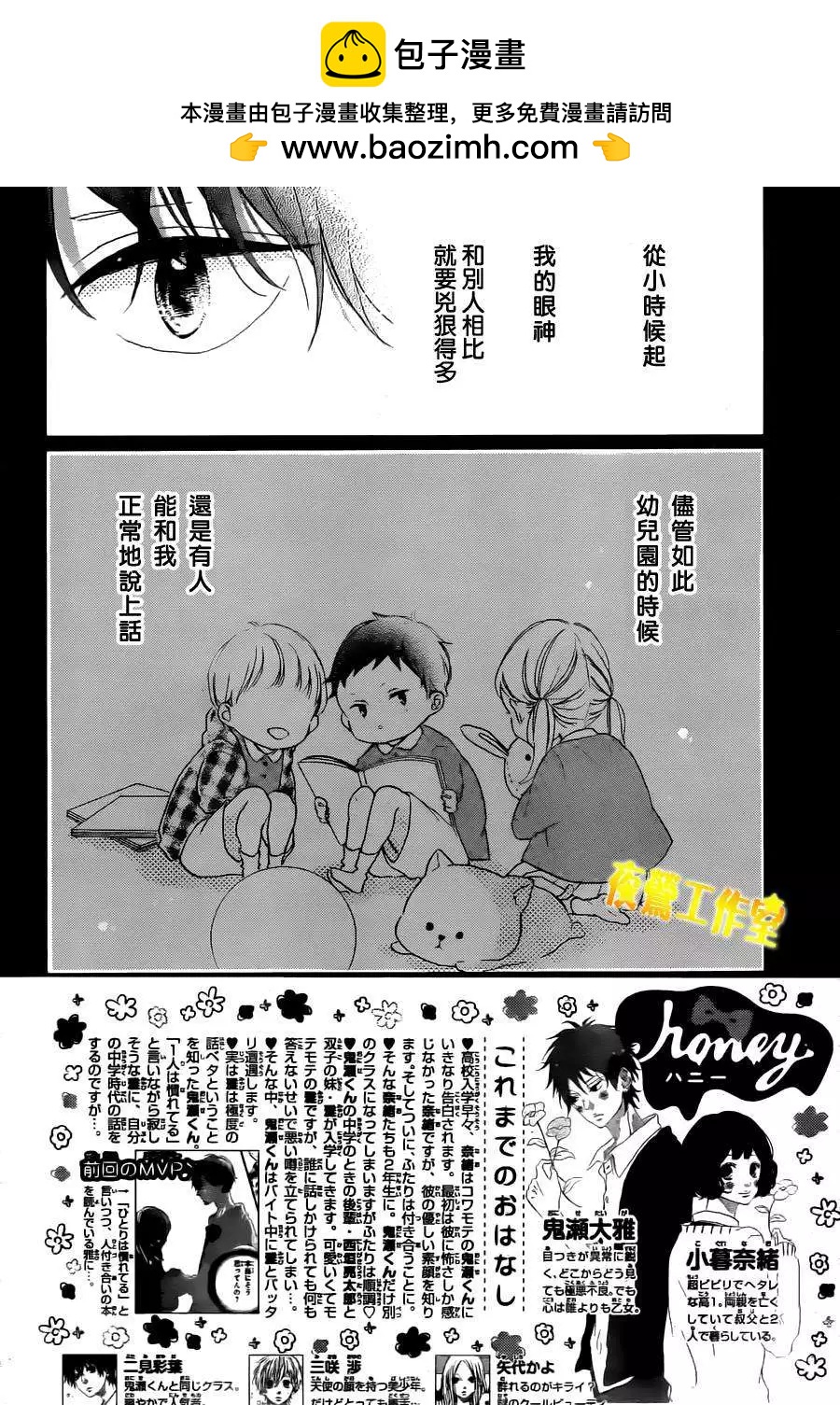 第28回1
