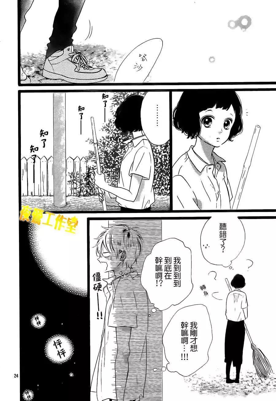 第28回23