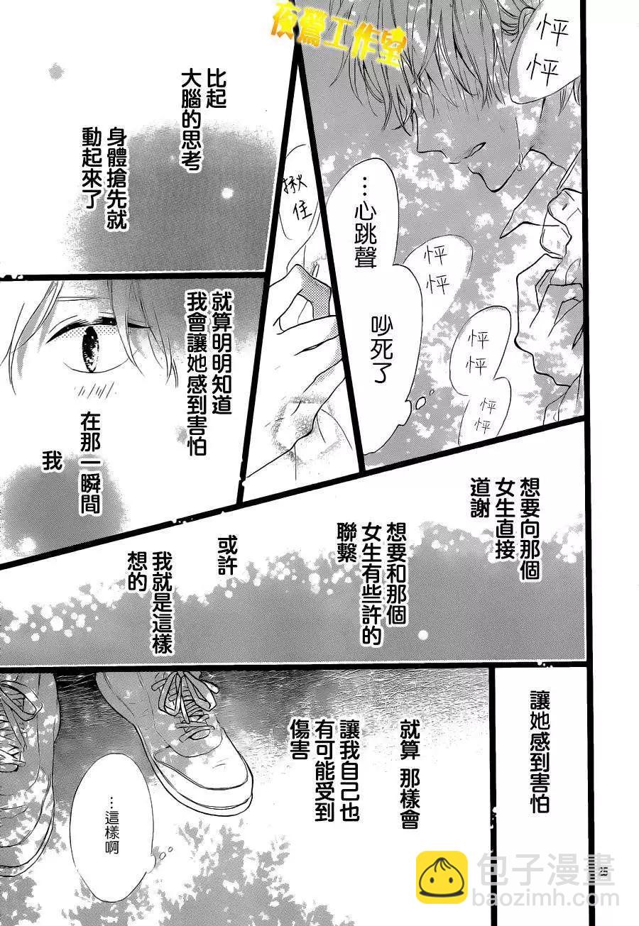 第28回24