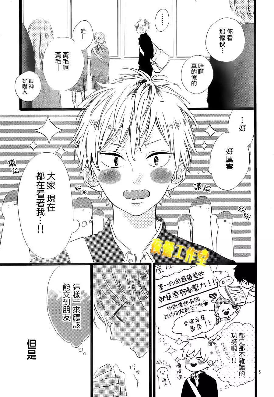 第28回4