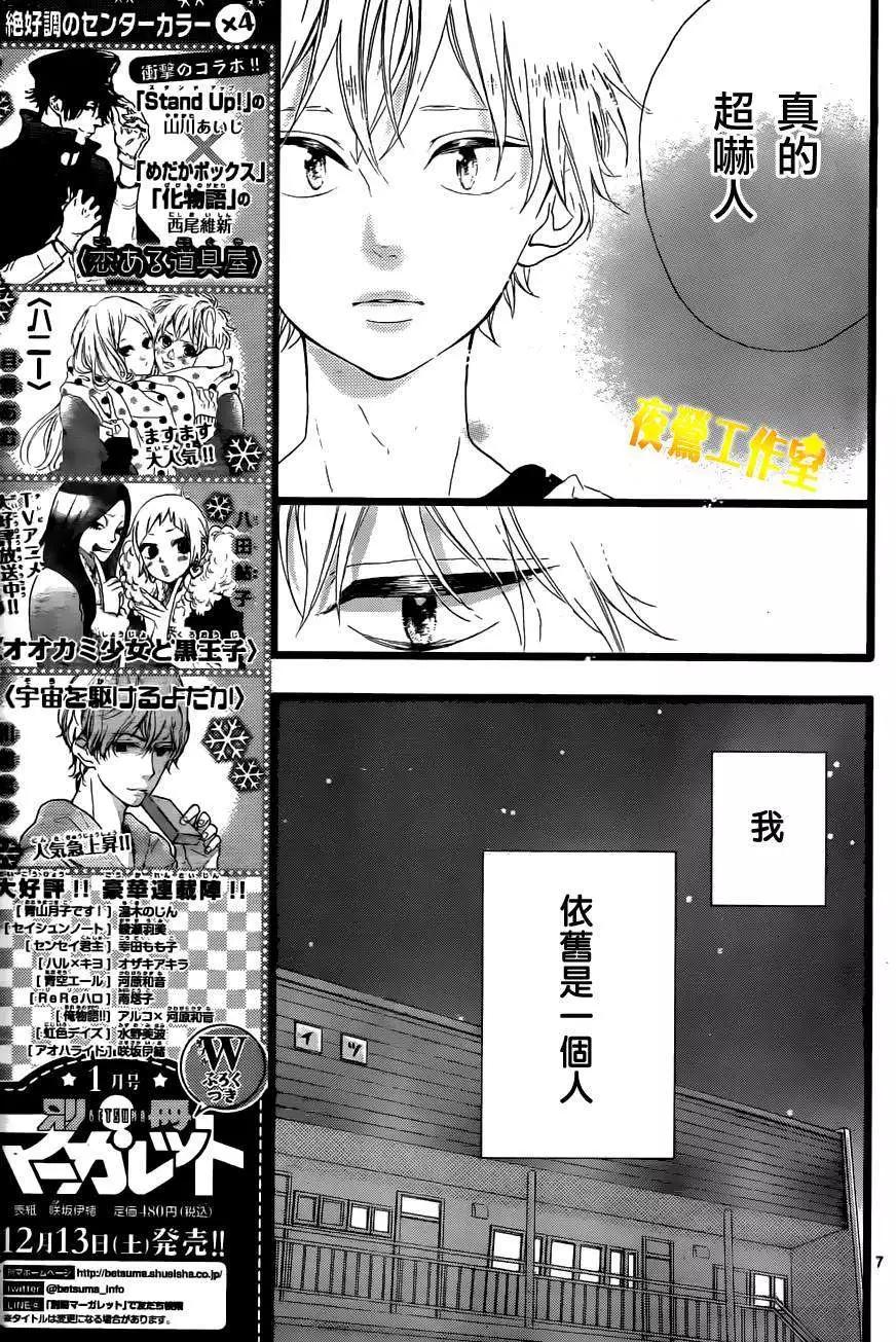 第28回6