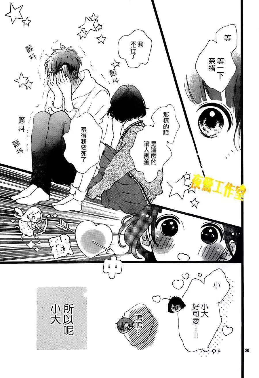 第29回19