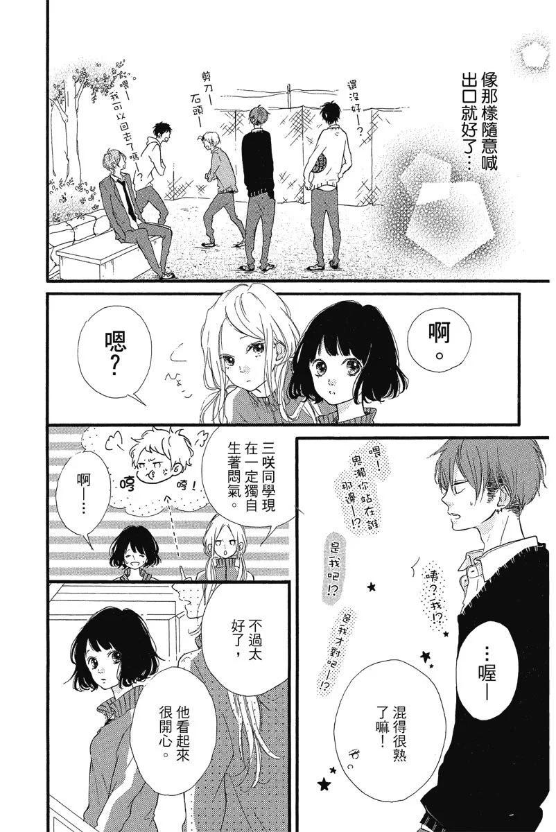 第03卷11