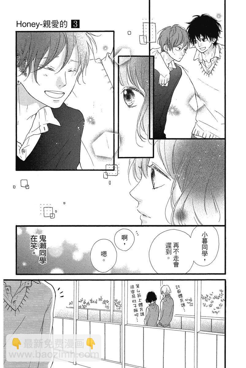 第03卷12