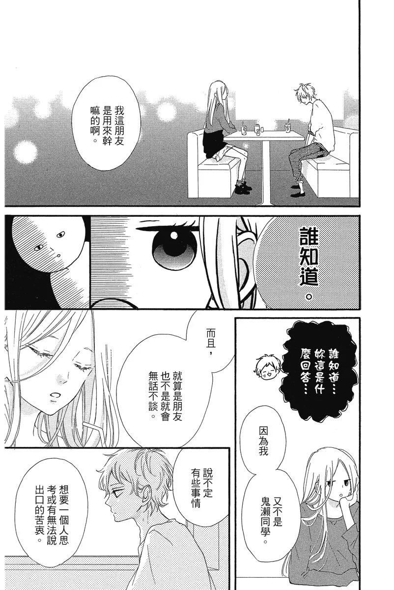 第03卷132