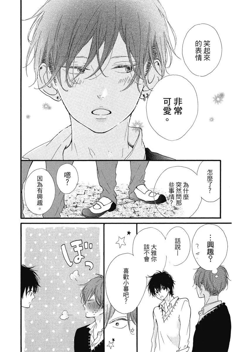 第03卷15
