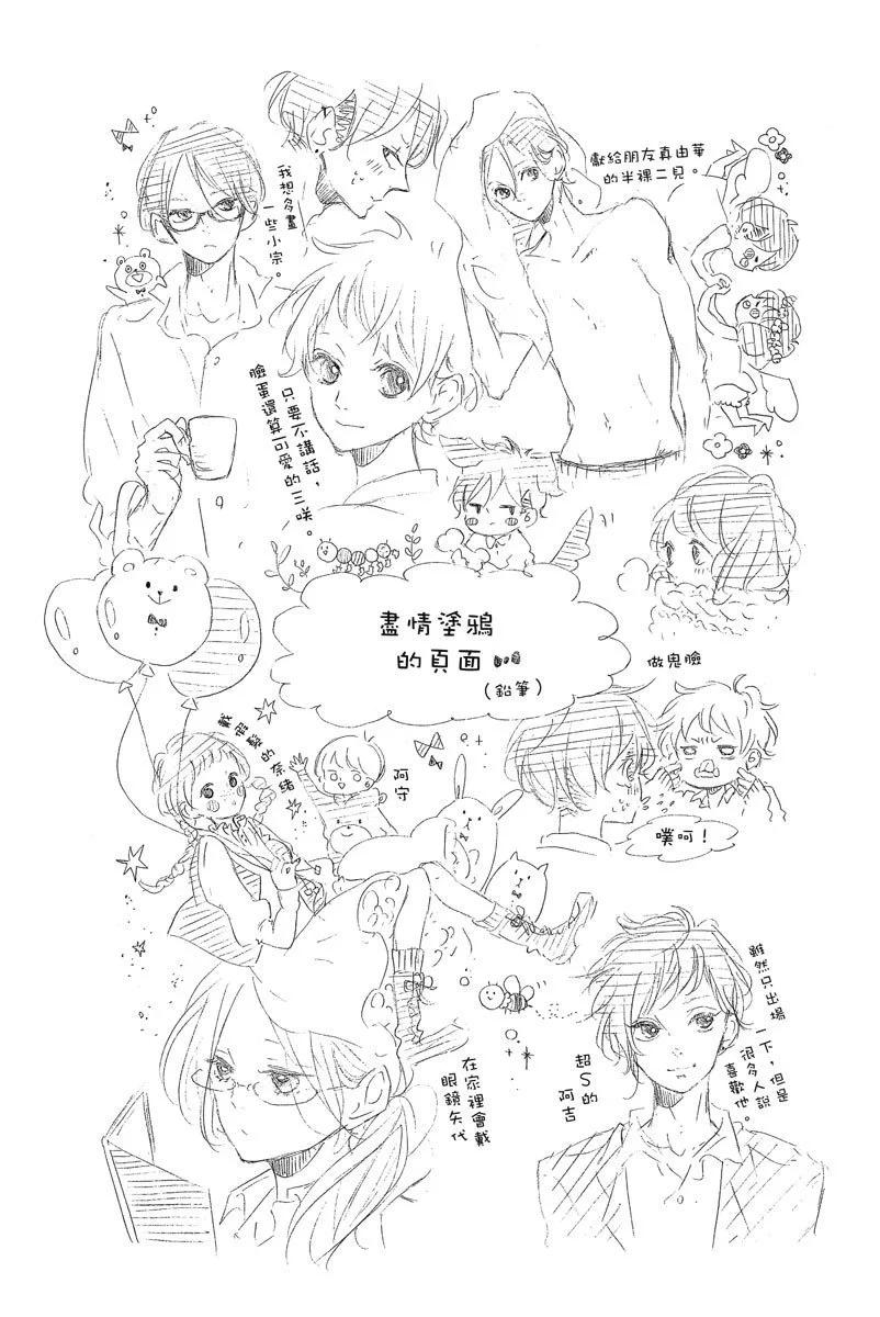 第03卷165