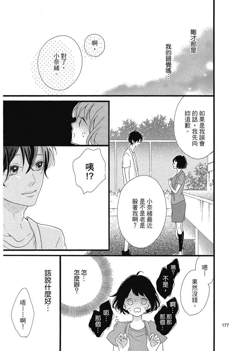 第03卷190