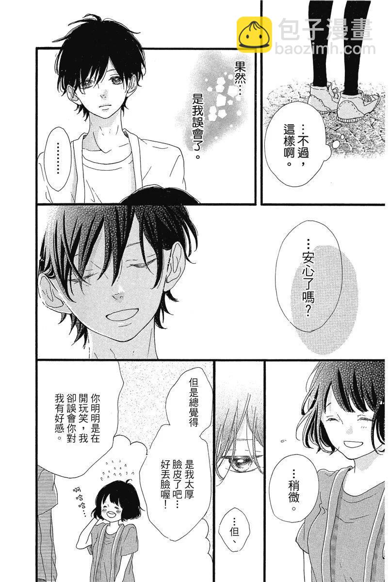 第03卷193