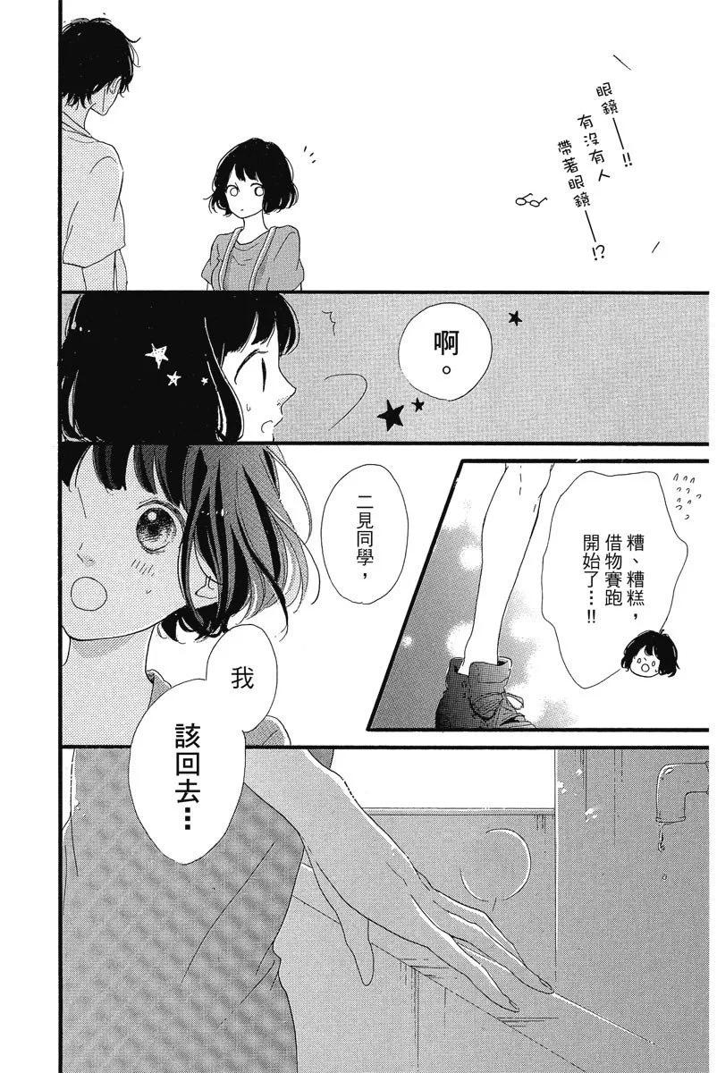 第03卷195