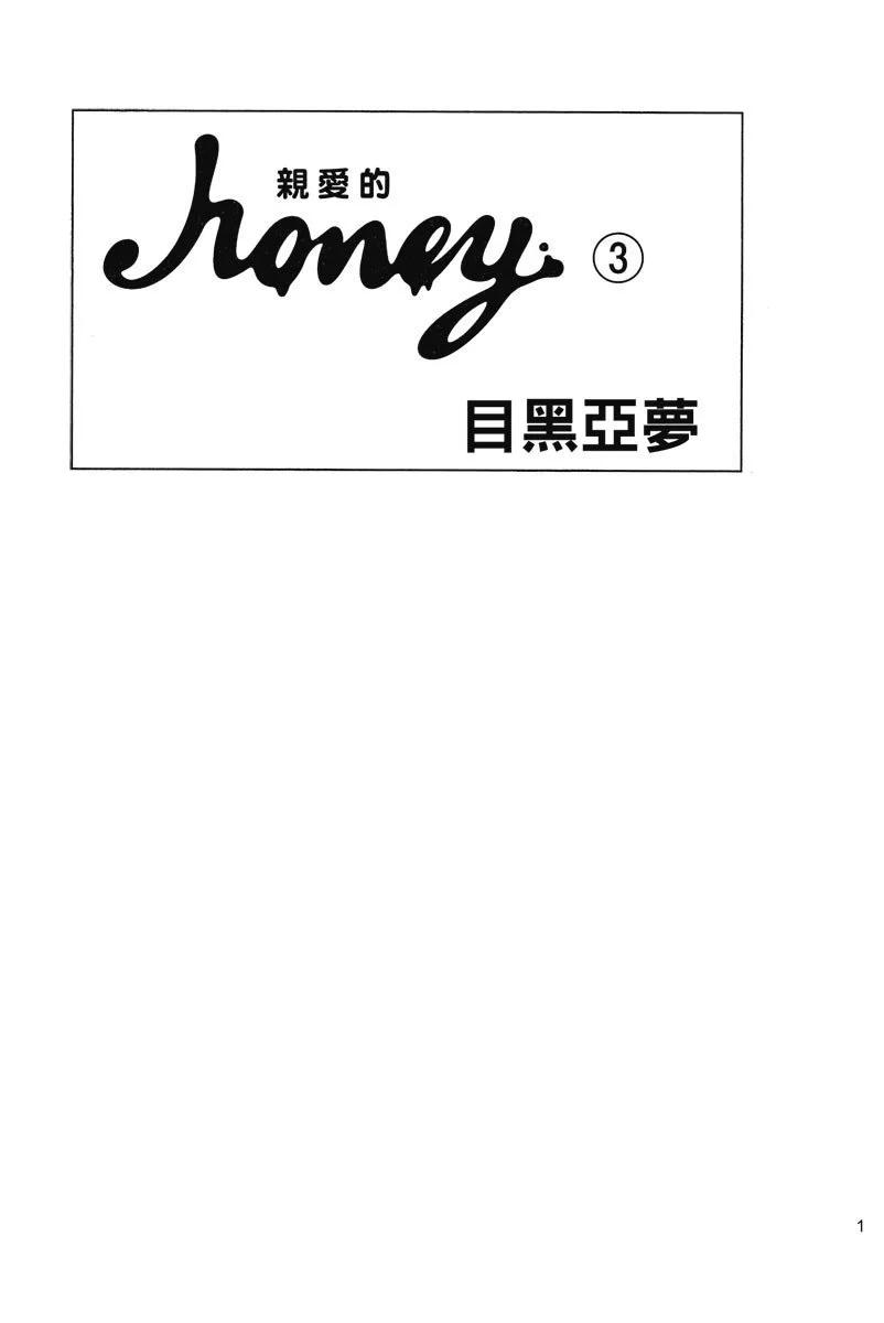 第03卷2