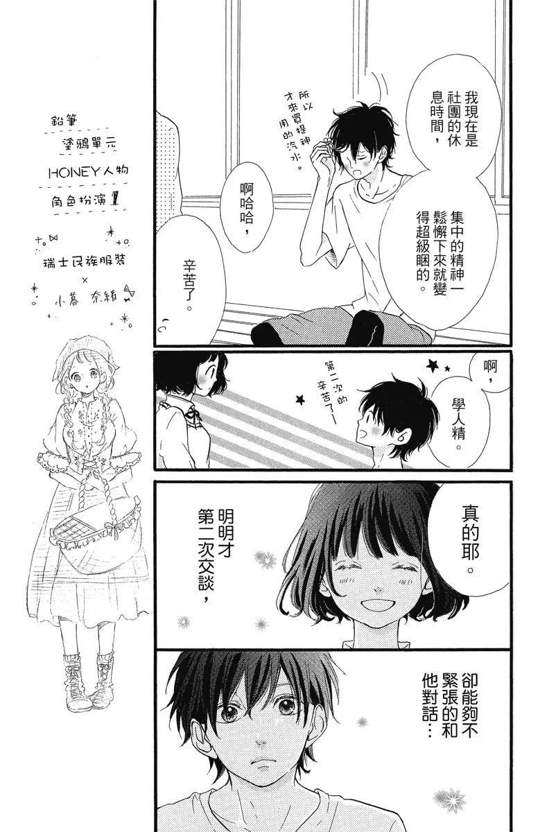 第03卷20