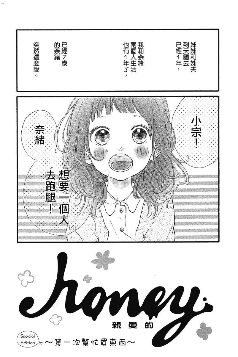 第03卷202