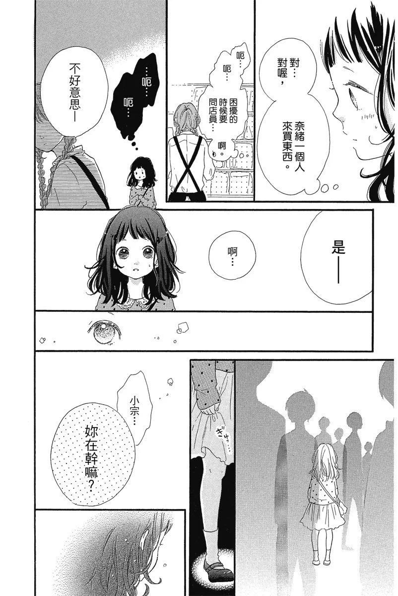 第03卷207