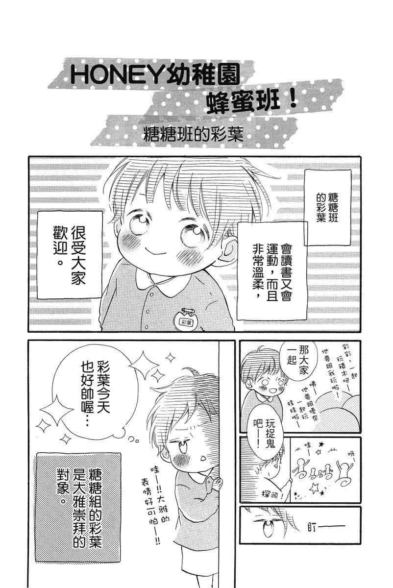 第03卷4