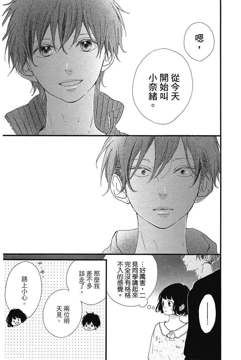 第03卷42