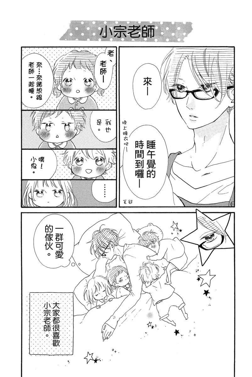 第03卷7