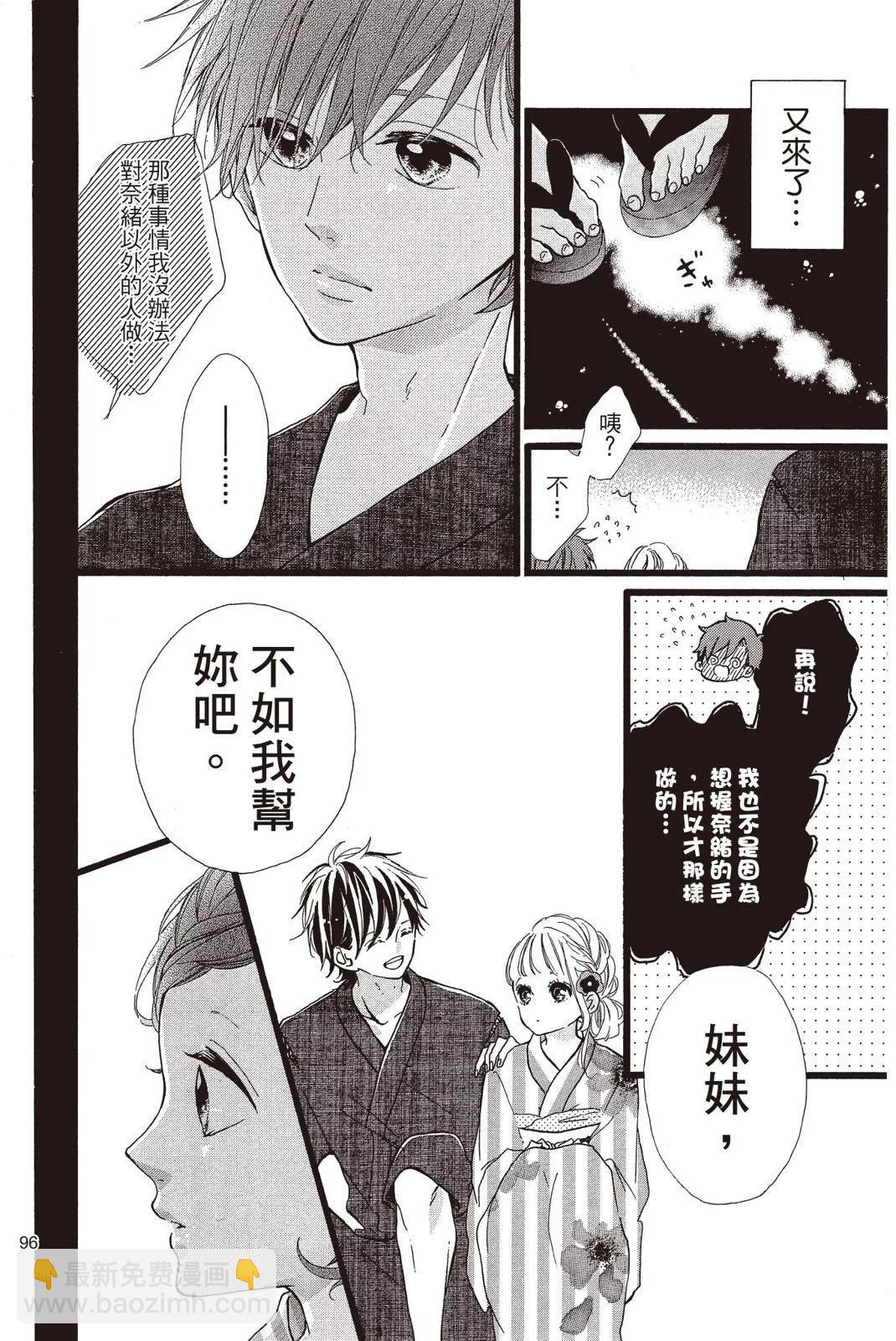 第07卷101