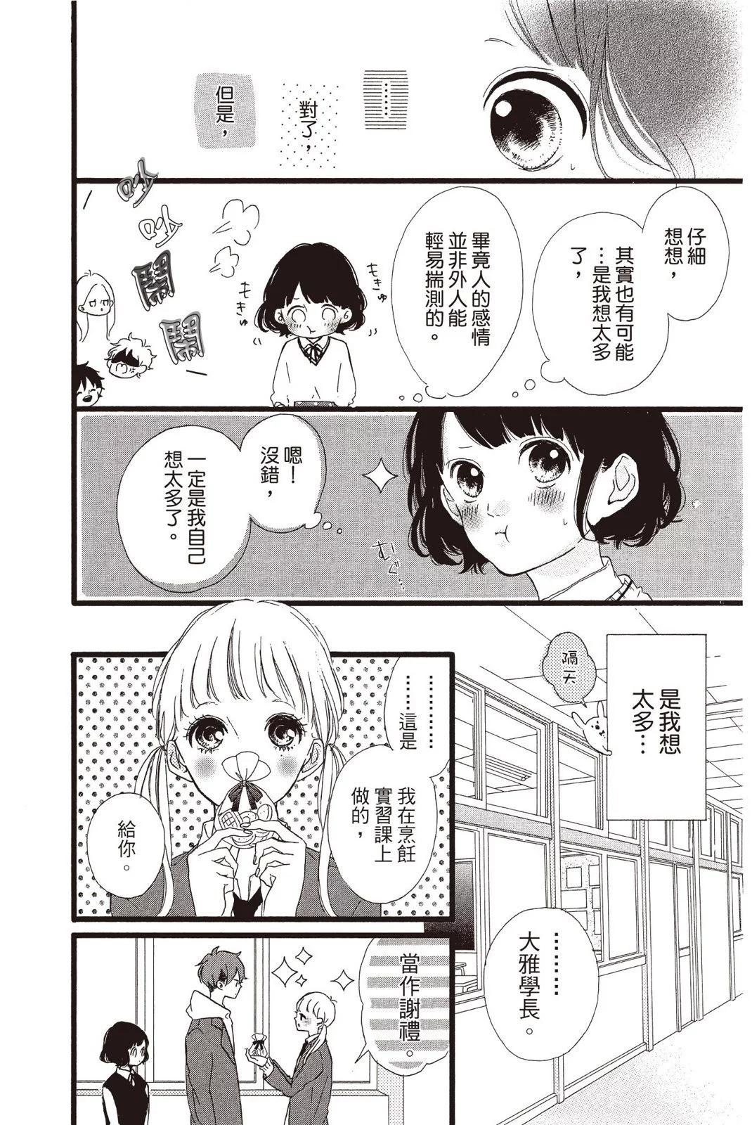 第07卷11