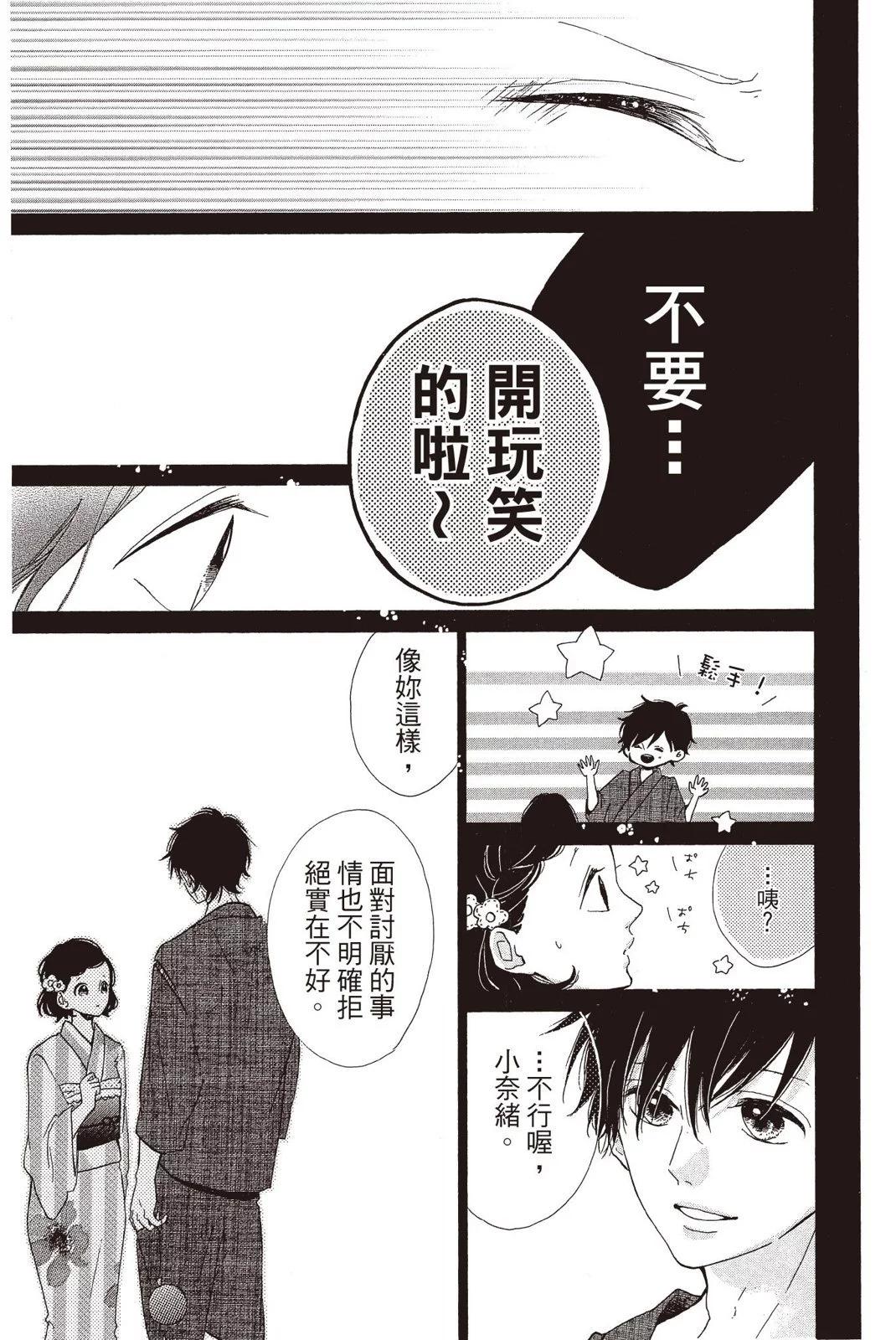 第07卷114