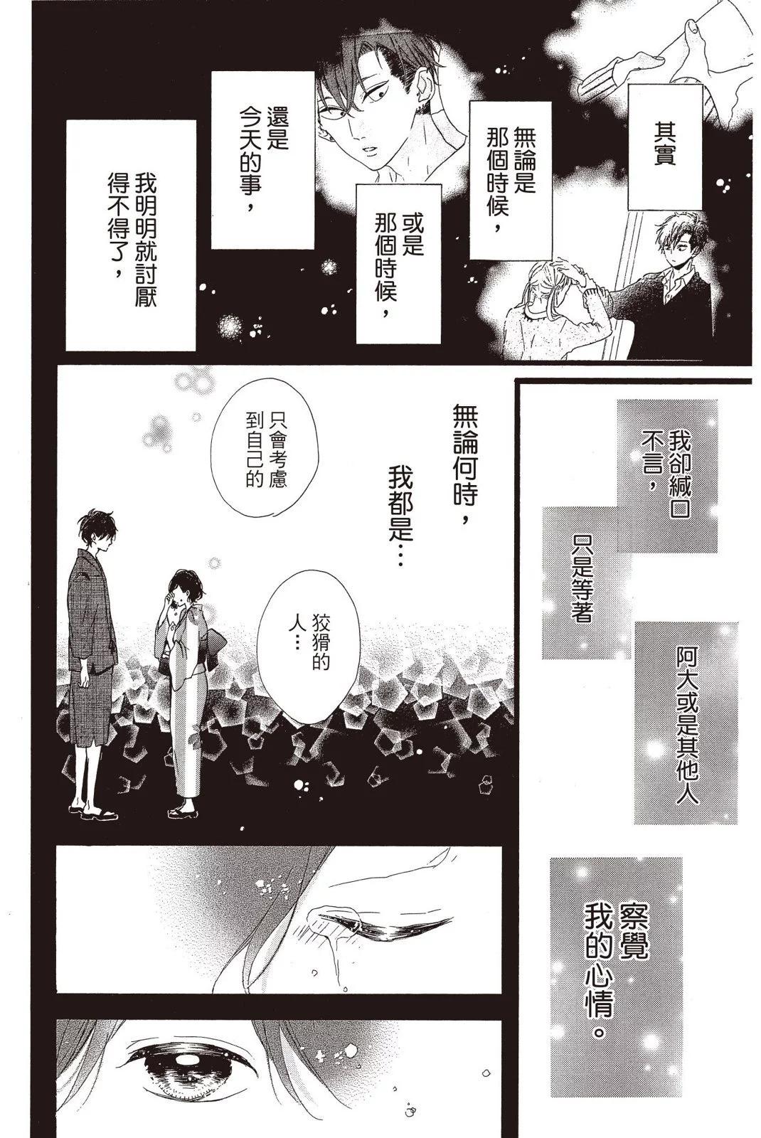 第07卷117
