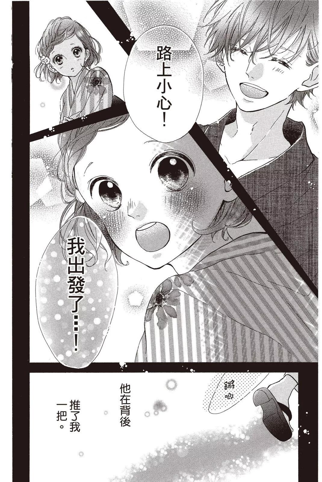 第07卷121