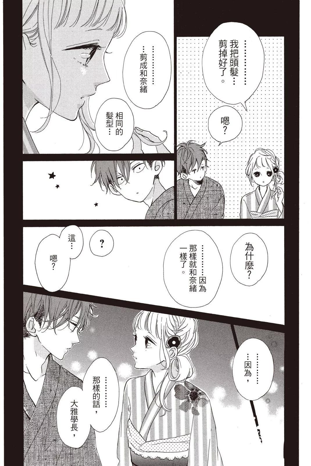 第07卷134